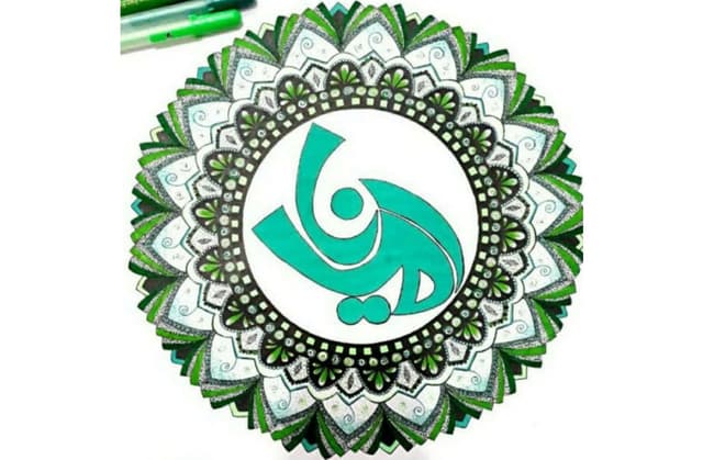 مدرسه ابتدایی غیر دولتی امین