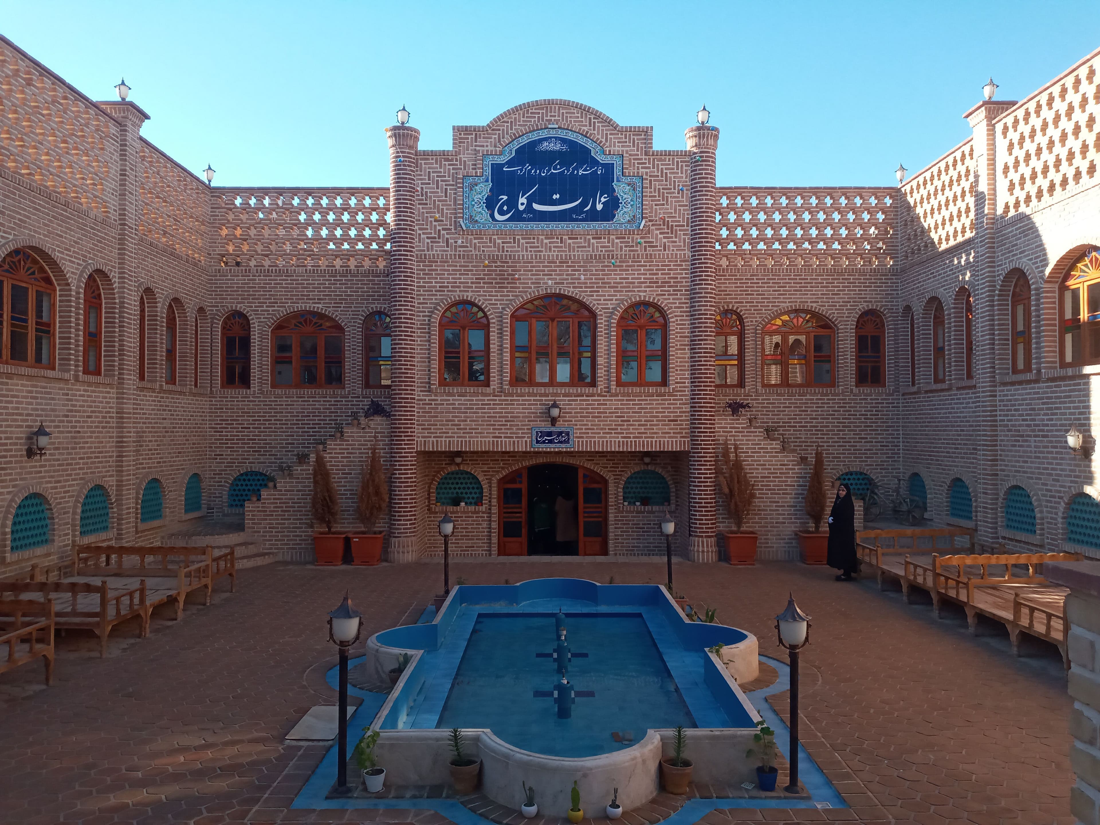 بازدید از عمارت گردشگری-بومگردی کاج